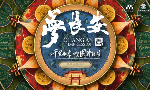 Chang' an Impression -- Tang Dynasty Grand Welcoming Ceremony