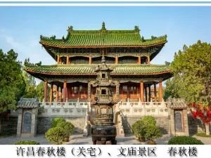 Chun Qiu Lou
