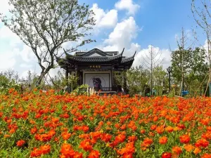 The International The Horticultural Exposition Yangzhou