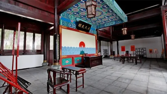 Guangshun Prefecture Office Cultural Park