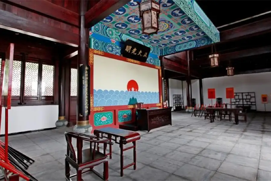 Guangshun Prefecture Office Cultural Park