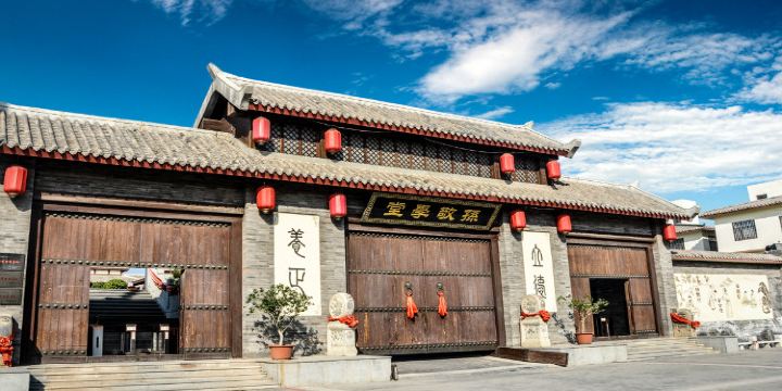 Hengshui Hu Village Old Town