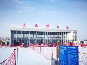 襄陽梅花寨雲海滑雪場