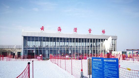 Meihuazhai Yunhai Ski Field