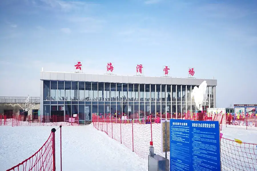 Meihuazhai Yunhai Ski Field