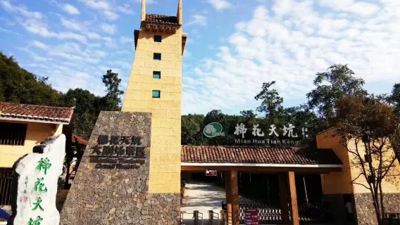 玩水避暑