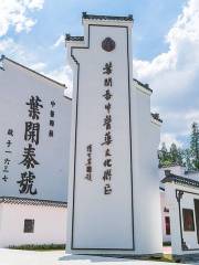 Yekaitai Traditional Chinese Medicine Cultural District