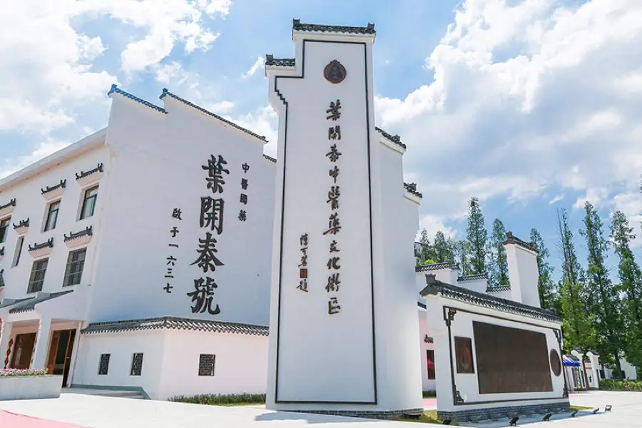 Yekaitai Traditional Chinese Medicine Cultural District