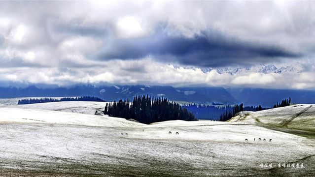 Kalajun National Park