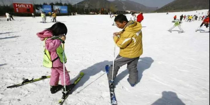 Bijie Ski Park