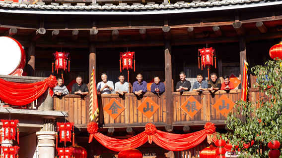 LongyanTours