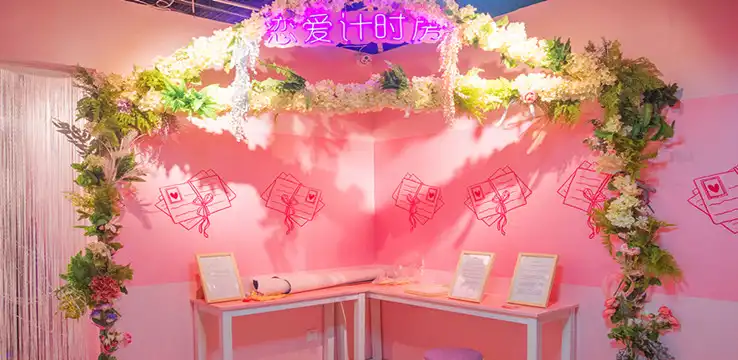 緣來緣往愛情博物館（茂業百貨春熙店）附近的飯店