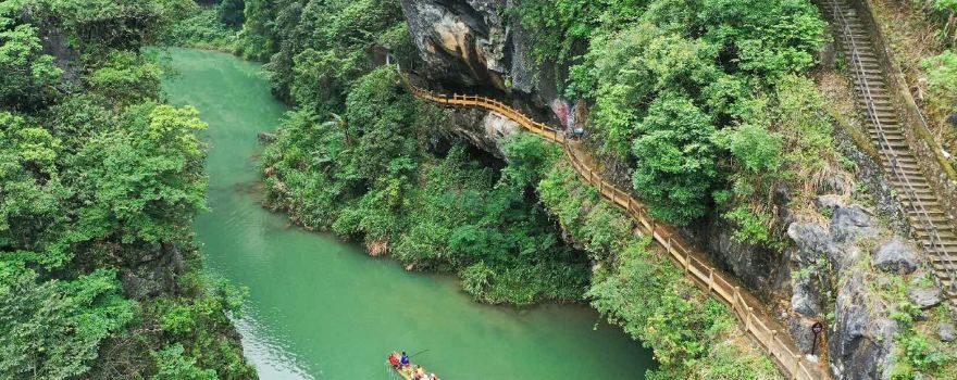Ruyuan Tianjing Mountain Xianren Bridge