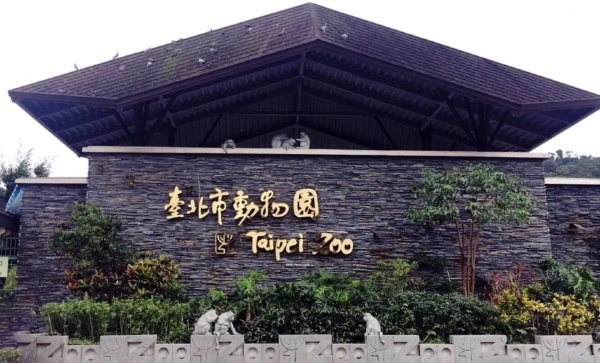 Taipei Zoo