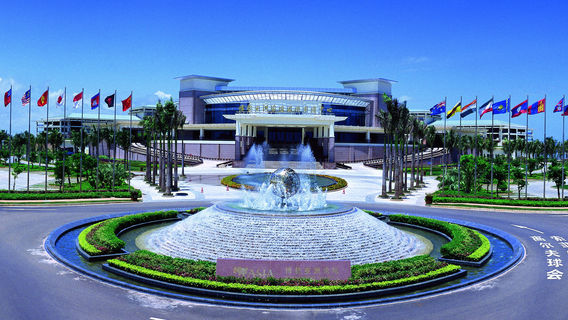 Qionghai