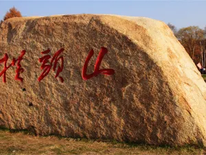 Jinlong Mountain National Forest Park