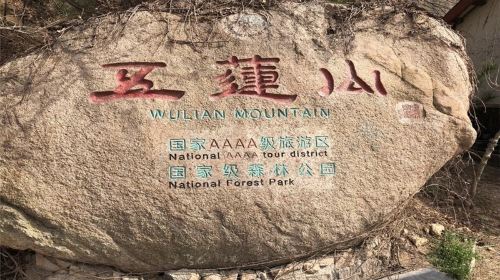 Wulian Mountain Scenic Spot