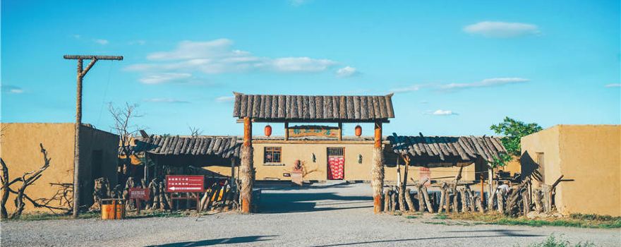 Shuidonggou Village