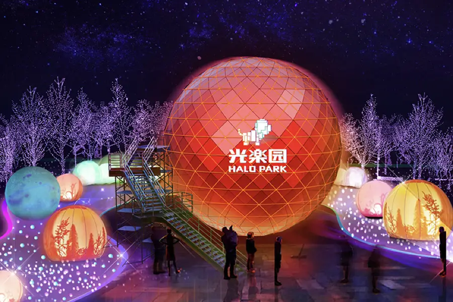 Dalianguang Amusement Park
