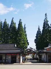 Jiangnan Sanmin Culture Village