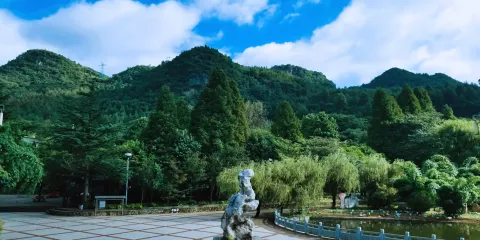 六盤水動物園