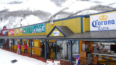 Hakuba 47 Winter Sports Park attraction in Hakuba