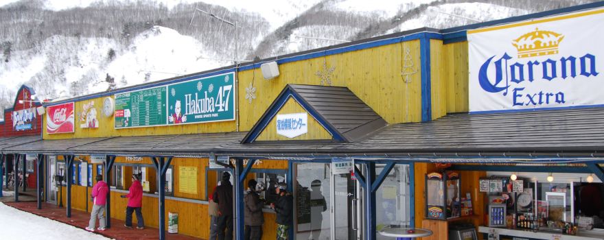 Hakuba47 ウインタースポーツパーク
