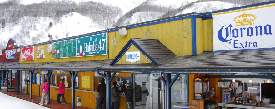 Hakuba 47 Winter Sports Park