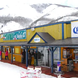 Hakuba 47度假勝地