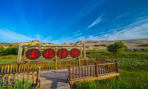 ทะเลสาบหยกหลง