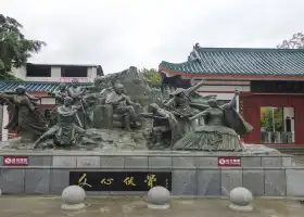 Liang Yusheng Park