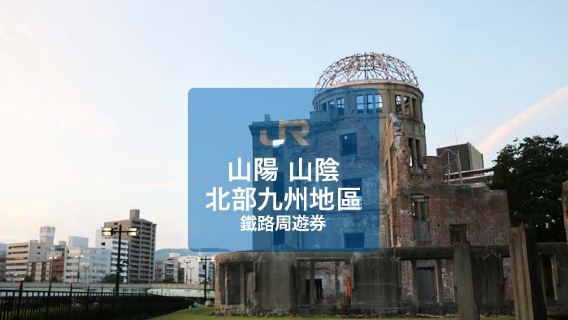 名古屋