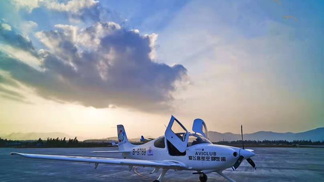 ai fei ke fei xing ti yan ( zhu hai lian zhou ji chang )