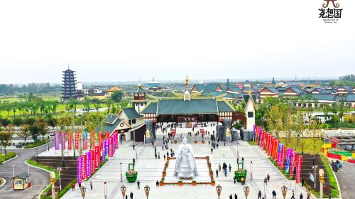 Yao Xiangguo Cultural Tourist Area