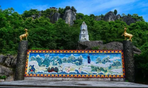 Luofu Mountain Qiangwang City