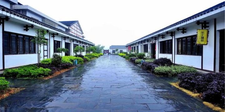 First Village of Great Changes in the Mountains