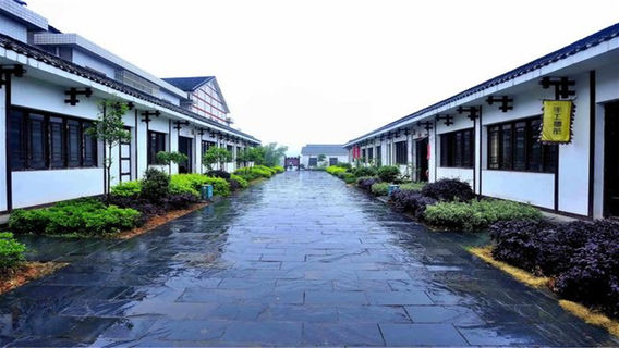 First Village of Great Changes in the Mountains