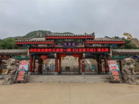 Baodugu National Forest Park