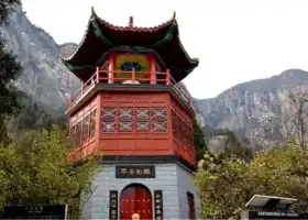 Xinxiang Paomaling Geopark