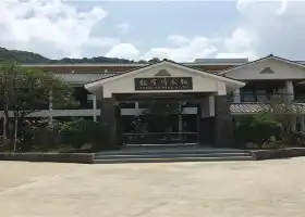 퉁구펑/동고봉 관광단지