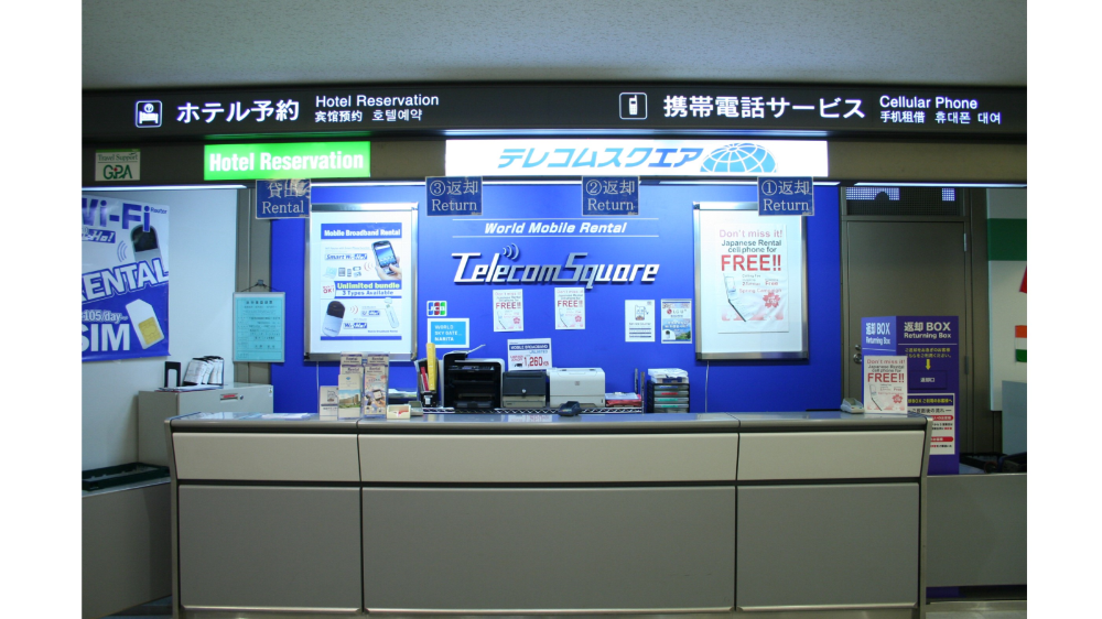 ベトナム用 ポケットwi Fiレンタル 日本受取 Trip Com