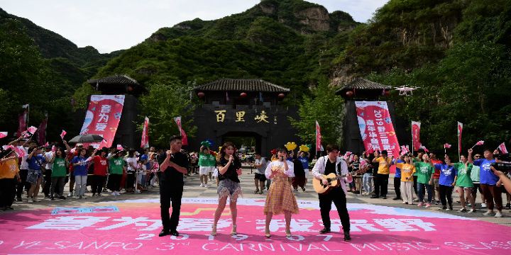 Yesanpo