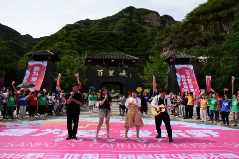 野三坡