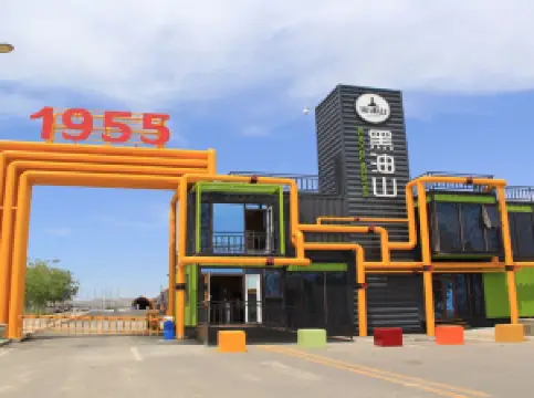 ภูเขาไฟเฮเกน