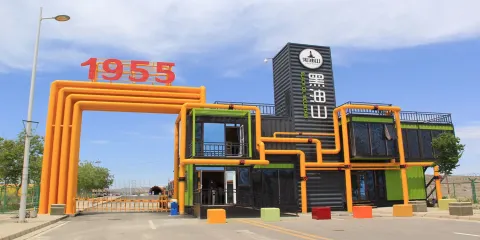 黑油山門票成人