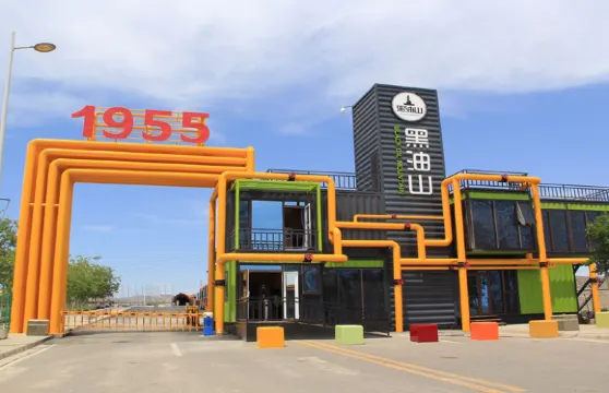 黑油山門票成人