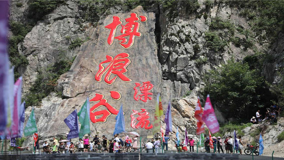 Xiuyan