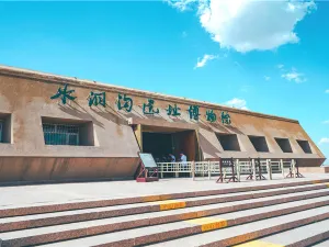 Shuidonggou Tourist Attraction