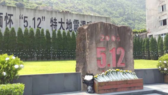 梓潼日遊