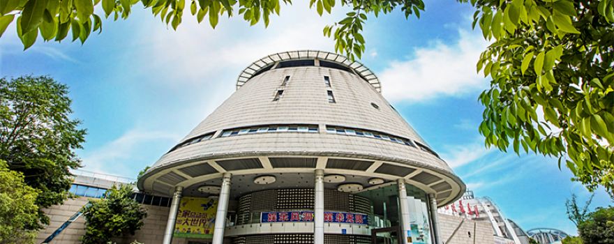 Mianyang Science and Technology Museum